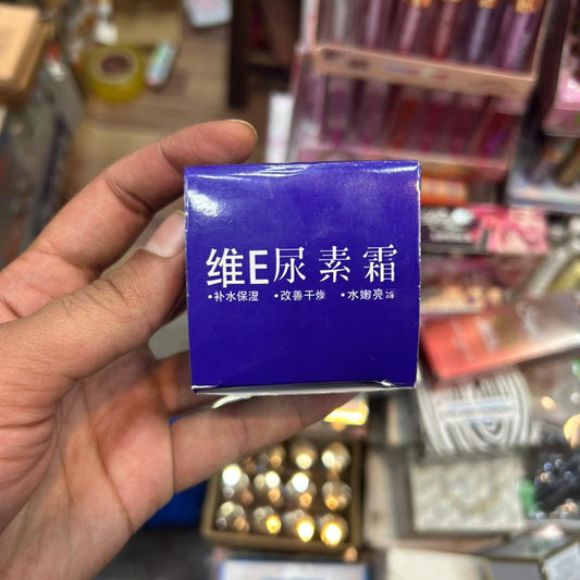 Anti Wrinkle Vitamin Urea Cream For Smooth Skin, Gentle Care, Easy Application, And Daily Use At Home Or Travel (150 gm)